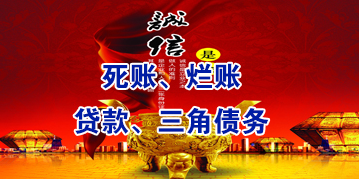 南阳要债公司