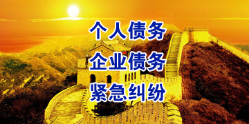 南阳追债公司