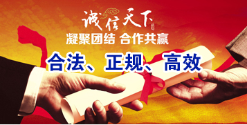 南阳讨账公司